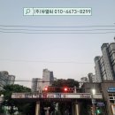 한라비발디1단지경로당 | 군산비둘기퇴치 수송동 한라비발디2단지 실외기 비둘기퇴치 후기