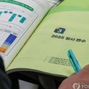 내신1등급