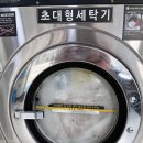 부평 빨래방 크린업24빨래방 부개점 주차와 대기공간 편한 곳 추천해요 👍