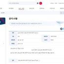 영도팹랩협동조합