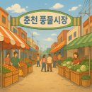 소망축산 이미지