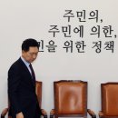 김기현 "김포 등 서울편입 지원, 비수도권 차별 전혀 아냐" 이미지