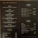 백사한의원 | 가성비와 분위기까지 좋은 구워주는 고기맛집 온담
