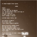 신광순 Daum카페