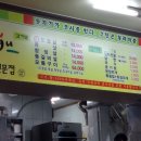 제주돌돗촌 이미지