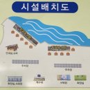 부귀산장펜션 이미지