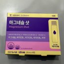 대웅약국 | 다이소 마시는 액상 마그네슘샷 대웅제약 내돈내산 솔직후기(가격/성분/효과)