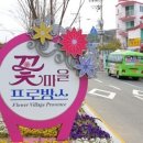 항아리수제비 이미지