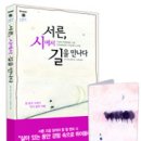 서른시