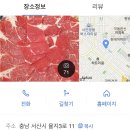 등촌칼국수 이미지
