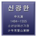 고경모터스
