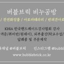 내곡열린문화센터 이미지