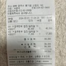 코티지 309 이미지