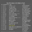 라이언 투어 앤 골프 이미지