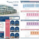 조은프라자1 이미지