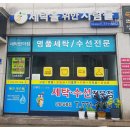 세탁을위한사람들 이미지