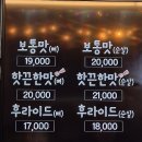 만석펜션 | 강릉 안목해변 맛집, 만석닭강정 안목직영점 포장 후기