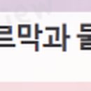 아이에스오탱크컨테이너 이미지