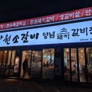 소생공인중개사사무소 이미지