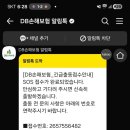 기아오토큐비전점