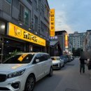 먹자삼겹살 - 강서구 강서로 317-6 | 춘천 거두리 삼겹살 맛집 돼지먹자 내돈내산 후기