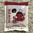 해담유통