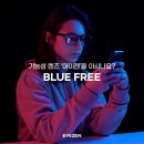 아이젠안경 이미지