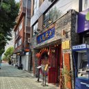 [마포구 / 홍대] 연남동 중식당 &#34;중화복춘 살롱 시그니처&#34; 후기