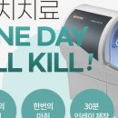 영양 서울치과의원 이미지