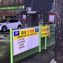 대성반점 앞 | 온천장맛집 보배반점 부산 온천점 후기 | 메뉴, 주차, 가격