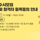 호남대학교(기숙사) 이미지