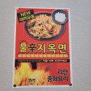 인동20길1L-10 | 구미 중국집 인동 리안 중화요리 방문 후기