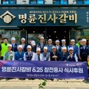 6.25갈비 이미지