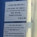 로즈메디산부인과의원 | 울산 동구 로즈메디 산후조리원 2주 이용 솔직 후기