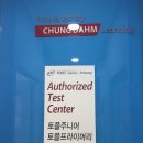 청담이상위례
