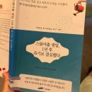 다흰만두 | 삼중음성 유방암 선행항암 중간평가 결과는요?