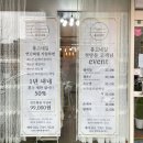 롱고네일