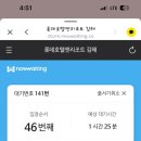 롯데호텔앤리조트 김해 이미지