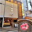 망고쿠로 | 일본 오사카 난바 맛집 야키니쿠 미츠루 우에혼마치점 와규 단품 후기