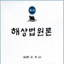 법무법인세창