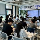 대경네트워크 매일신문