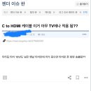 평화로운 모 사이트의 젠더 이슈 게시판ㅋㅋ 이미지