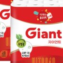 한아름쉼터