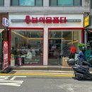 분식을품다 이미지