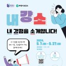 부천시정신건강복지센터 이미지