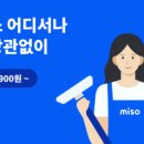 청소도우미 이미지