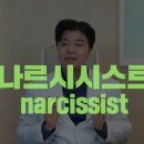 건강의 숲 이미지