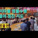 (주)동효 이미지
