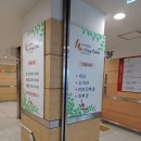 무지개연합의원 이미지