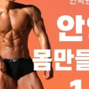 피트니스89GYM 인덕원점 이미지